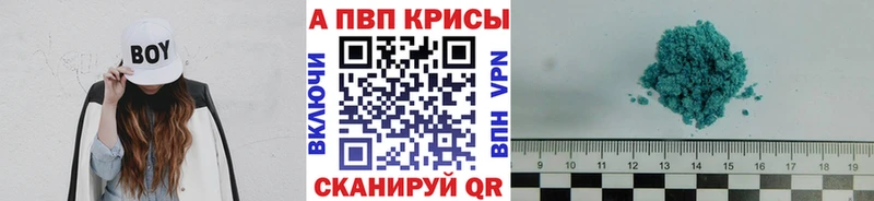 APVP Соль  Пучеж 