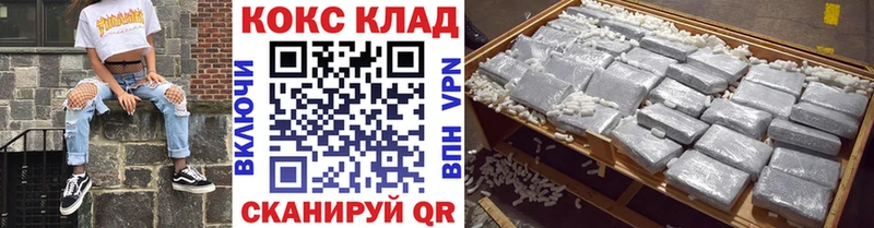 наркотики  Пучеж  КОКАИН Колумбийский 