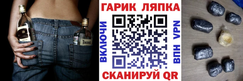 ГАШ ice o lator  OMG ссылки  Пучеж 