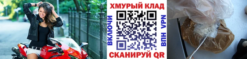магазин продажи   Пучеж  гидра онион  ГЕРОИН VHQ 