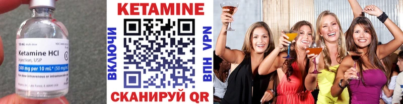 наркотики  Пучеж  Кетамин VHQ 