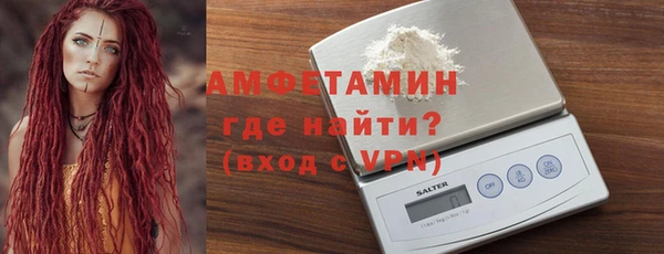 бутират Абдулино