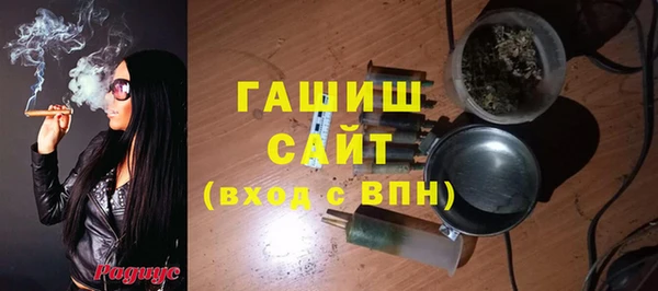 бутират Абдулино