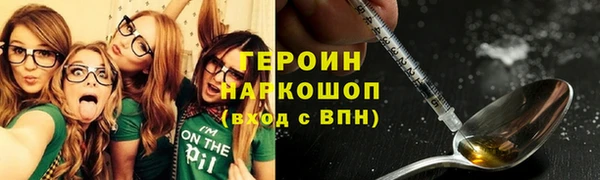 COCAINE Анжеро-Судженск