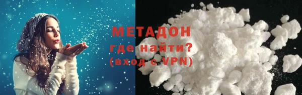 спайс Абаза