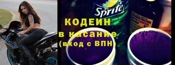 прущие крисы Абинск