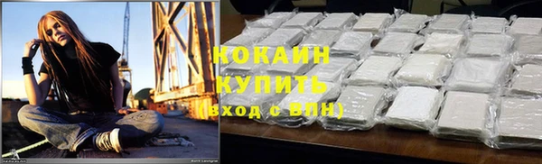 спайс Абаза