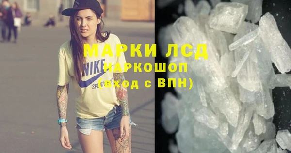 прущие крисы Абинск