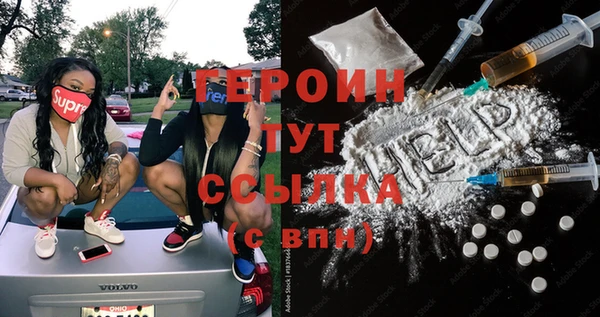 бутират Абдулино