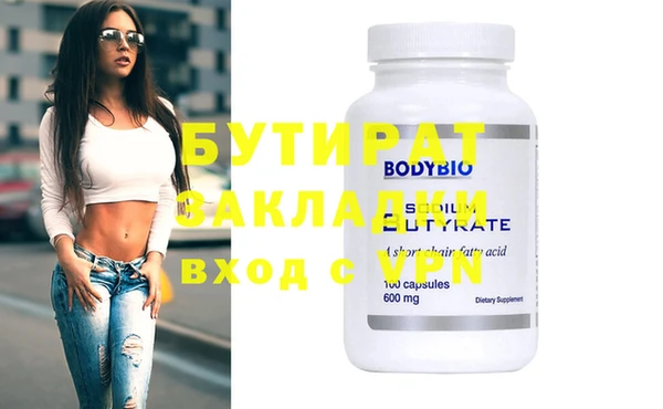 спайс Абаза