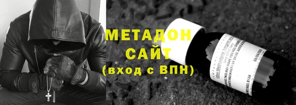 спайс Абаза