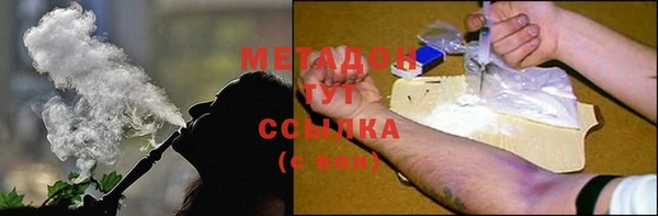 бутират Абдулино