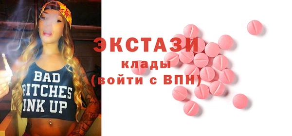 спайс Абаза