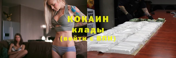 спайс Абаза