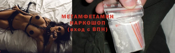 прущие крисы Абинск