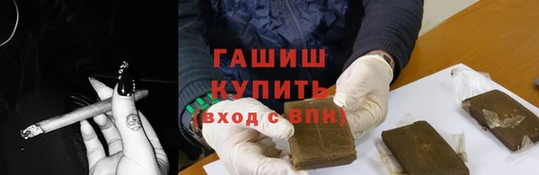 спайс Абаза