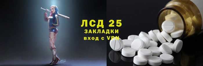 марки nbome Анива