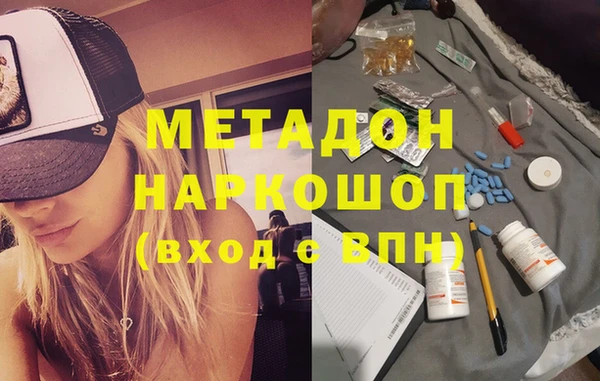 спайс Абаза