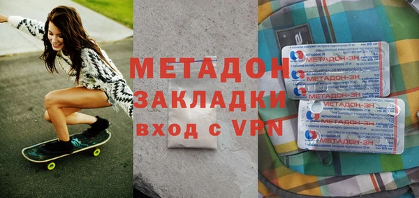 бутират Абдулино
