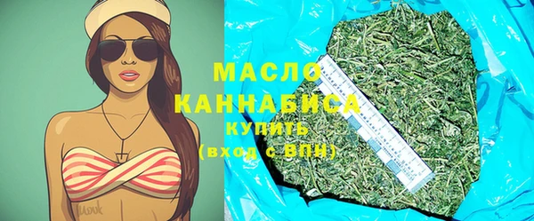 спайс Абаза