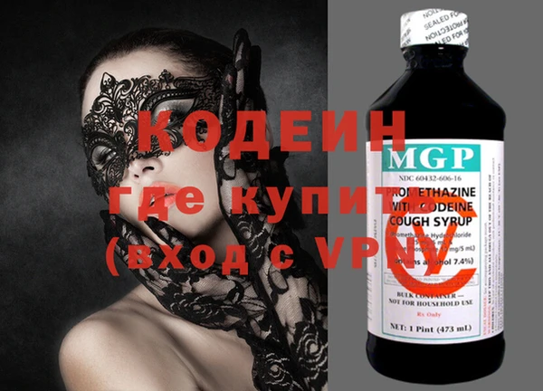 прущие крисы Абинск