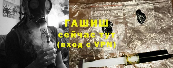 спайс Абаза