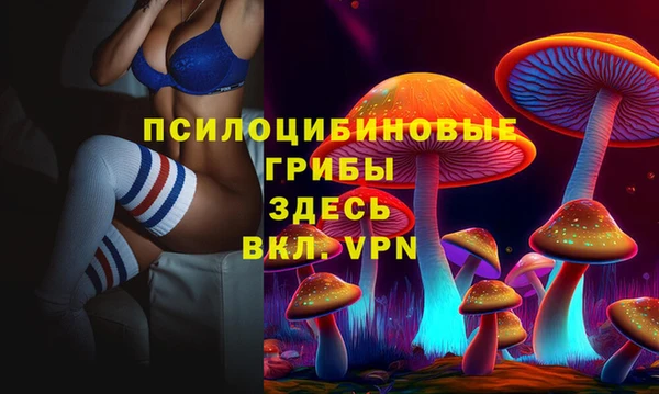 бутират Абдулино