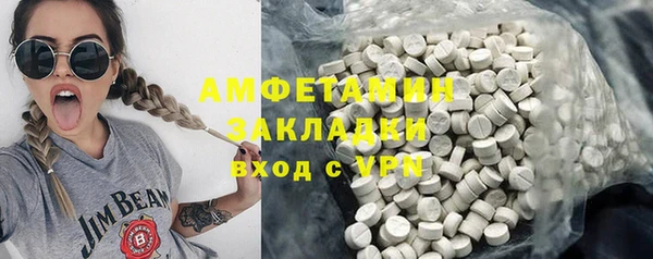 прущие крисы Абинск