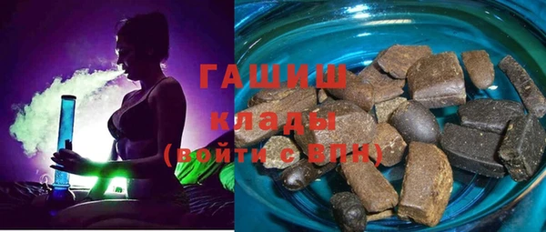 бутират Абдулино