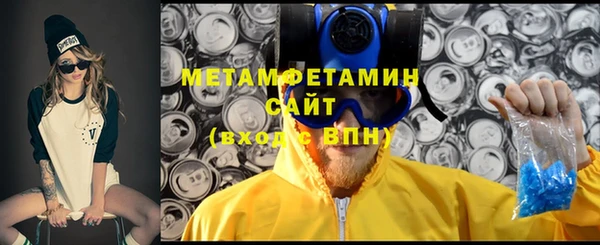 спайс Абаза