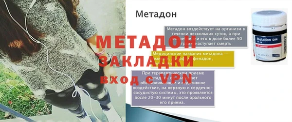 бутират Абдулино