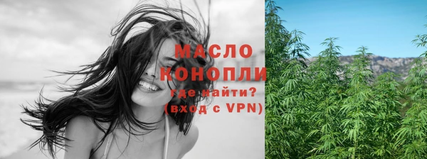 бутират Абдулино