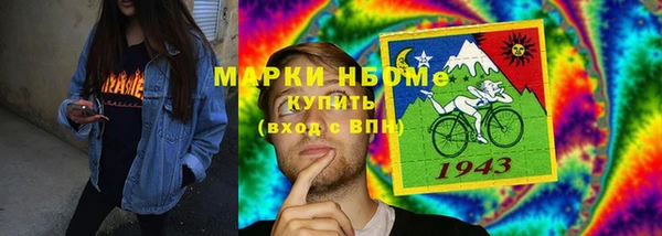 спайс Абаза