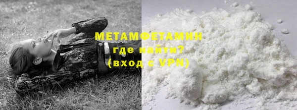 спайс Абаза