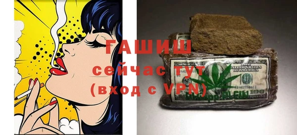 бутират Абдулино