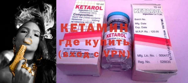 спайс Абаза
