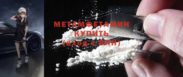 бутират Абдулино