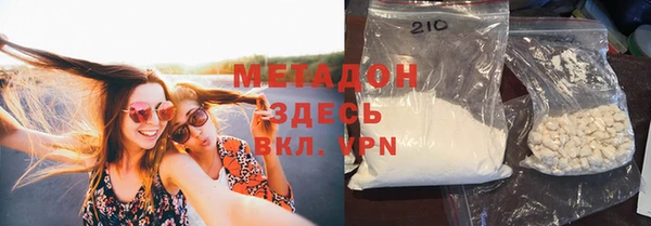 бутират Абдулино