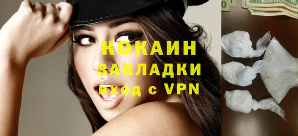 бутират Абдулино