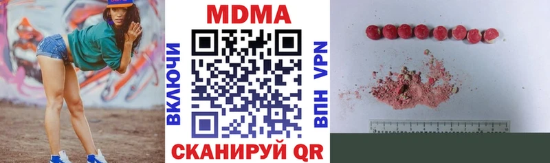 дарнет шоп  Пучеж  МДМА Molly 