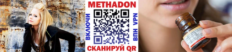 МЕТАДОН VHQ  Пучеж 