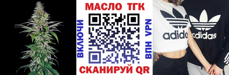 Дистиллят ТГК гашишное масло  Пучеж 
