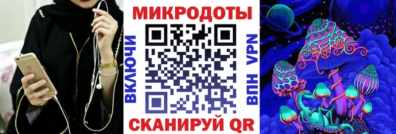 закладка  Пучеж  Галлюциногенные грибы мицелий 